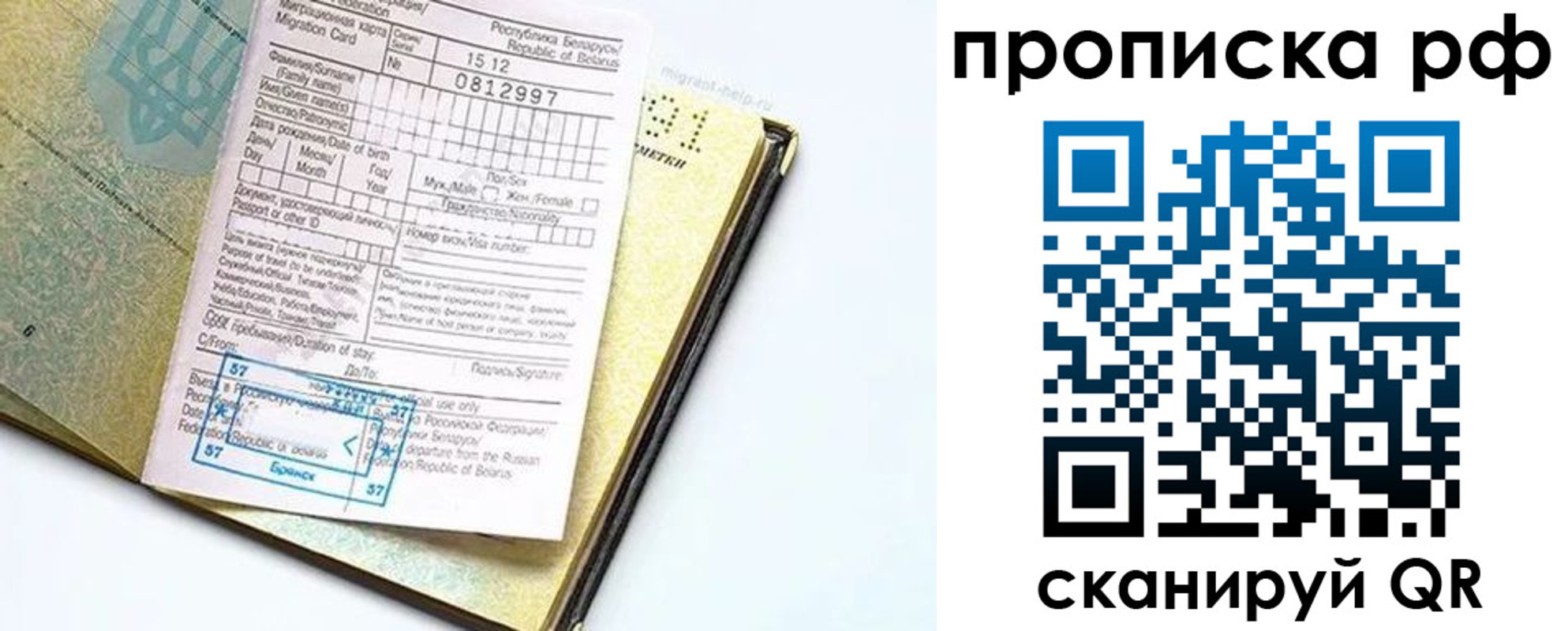 форма 3 в Мценске