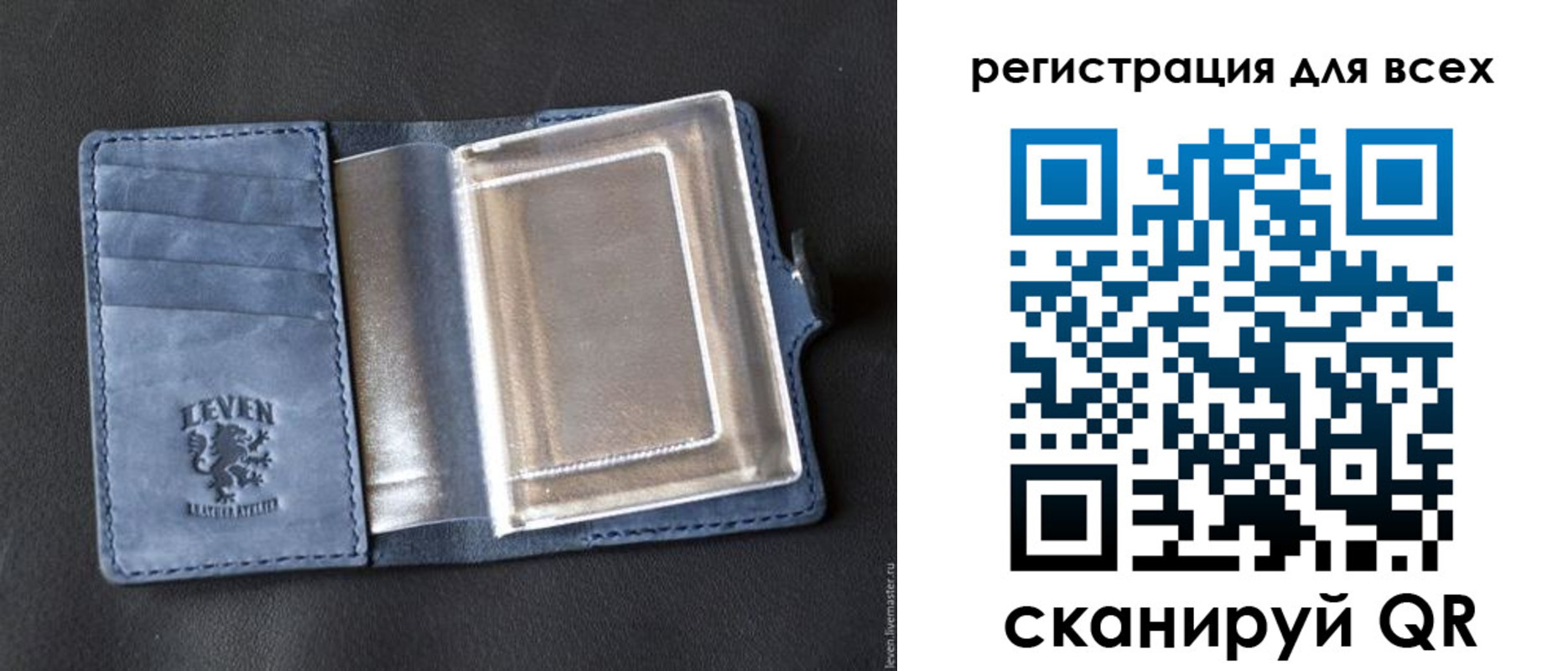 временная регистрация в квартире в Мценске